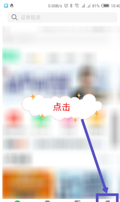 知到已选课程在哪查看（知到已选课程查看方法）