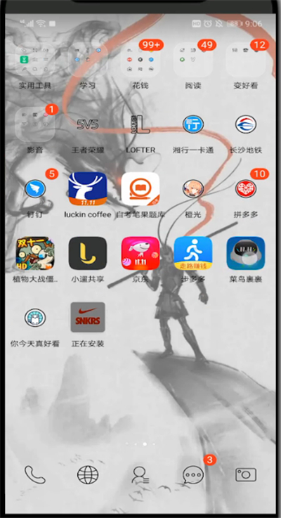 《菜鸟》给别人买东西怎么隐藏？菜鸟隐藏给别人买的订单步骤