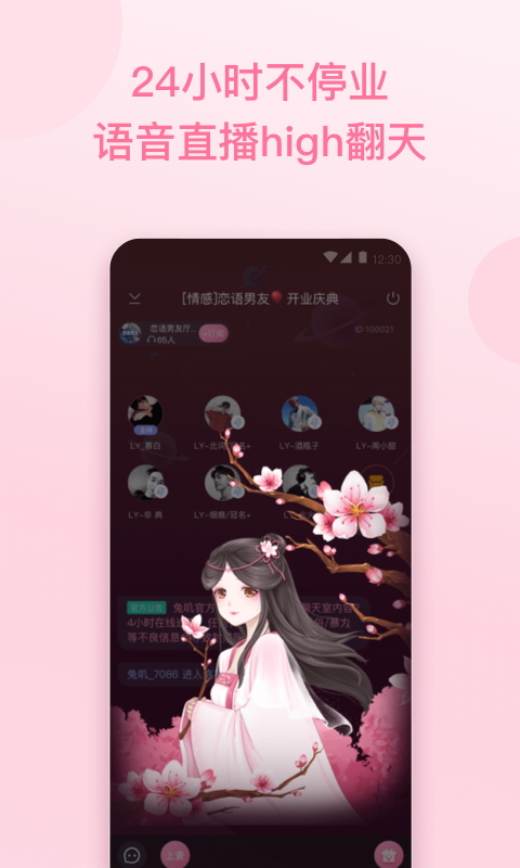 朵朵兔最新版