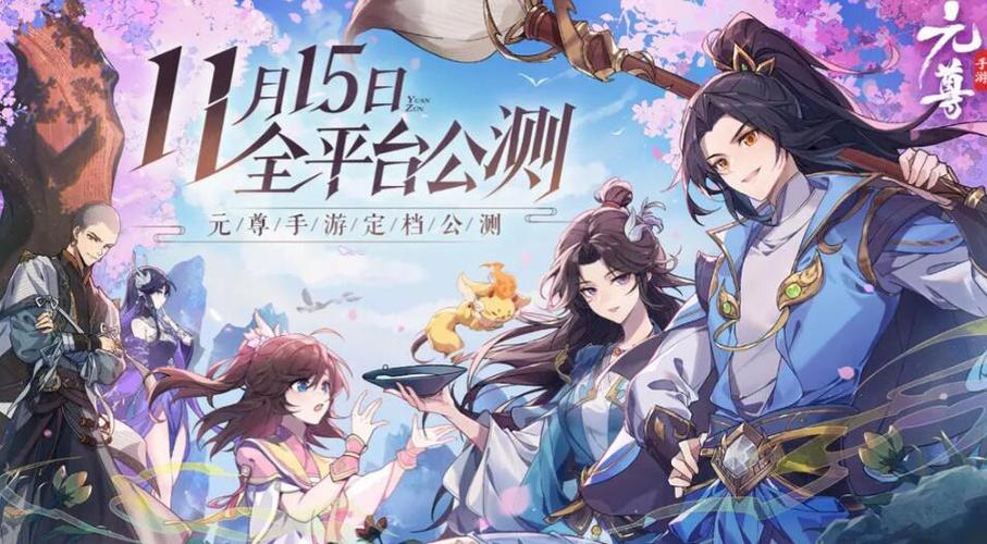 《元尊》周元技能怎么样
