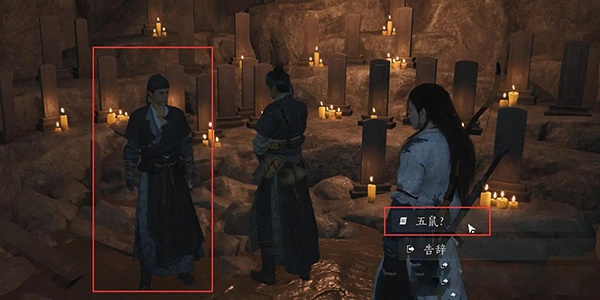 《燕云十六声》佛花与鼠任务如何攻略