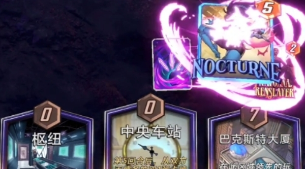《漫威终极逆转》黑曜霸王属性详细解析
