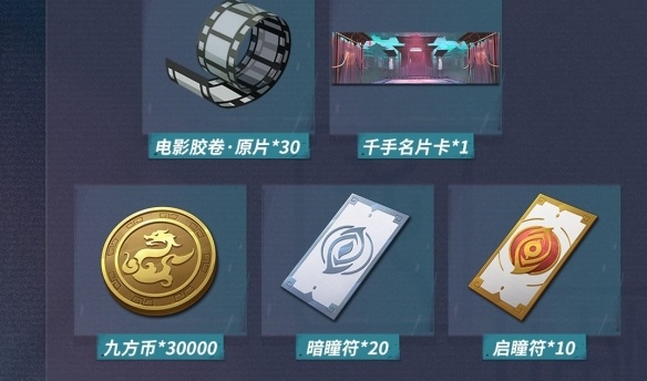 《归龙潮》武替的试炼开启条件具体解析