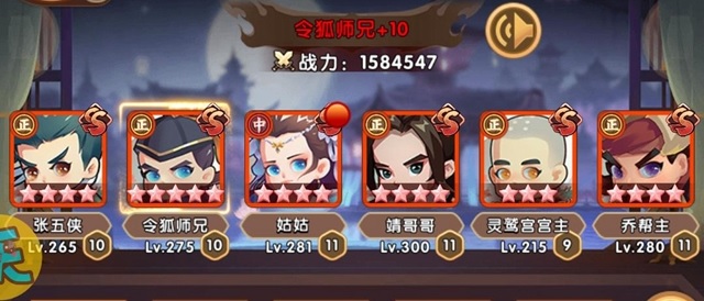 《全民武馆》赌狗阵容怎么选，赌狗阵容最佳推荐