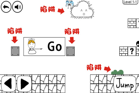 《奇怪的大冒险》1-1通关攻略