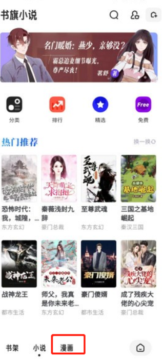 夸克动漫官网在哪里找 夸克动漫模式怎么手动进入