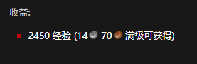《魔兽世界怀旧服》部落方术士职业任务3.
