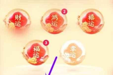《快手》2024春节集卡活动怎么参加