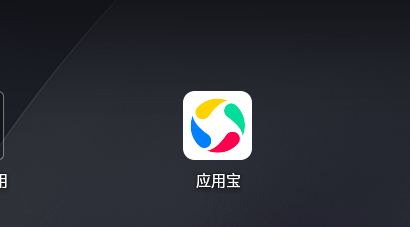 《应用宝》亲子守护设置方法