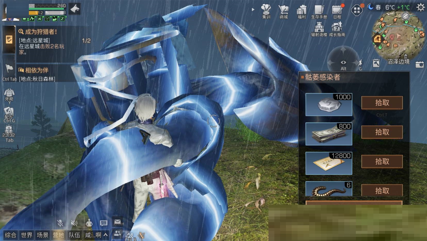 《明日之后》沼泽边境特殊变异体怎么打