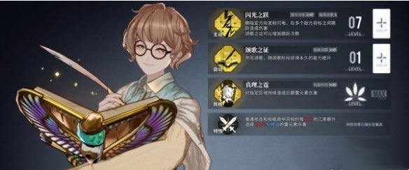 《白荆回廊》游徒角色推荐