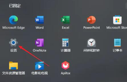 Win11设置虚拟内存方法