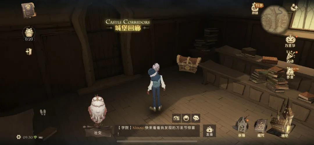 《哈利波特：魔法觉醒》古灵阁解锁方法介绍
