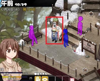 《冬日狂想曲》如何获取蘑菇