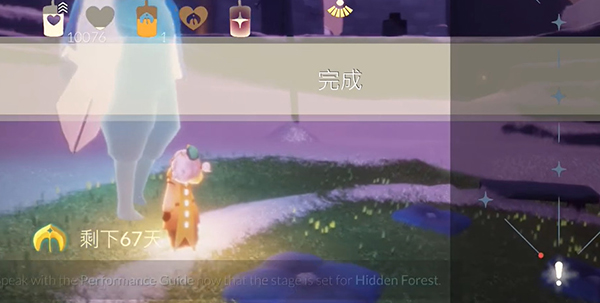 《光遇》表演季第一个任务怎么做？