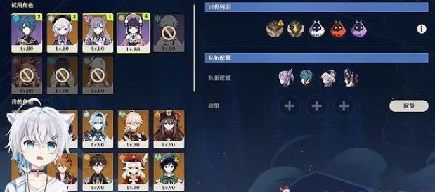 原神危途疑踪前置任务怎么开启 原神危途疑踪前置任务通关攻略