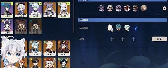 原神危途疑踪前置任务怎么开启 原神危途疑踪前置任务通关攻略