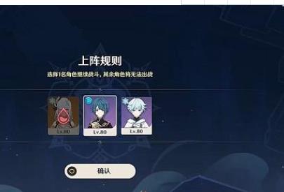 原神危途疑踪前置任务怎么开启 原神危途疑踪前置任务通关攻略
