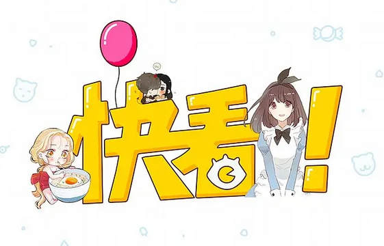 《快看漫画》怎么关闭评论