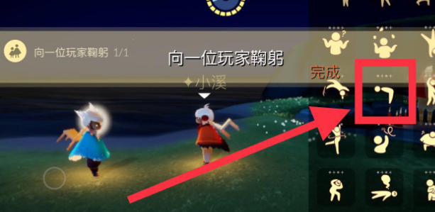 《光遇》2022年1月26日每日任务怎么做？