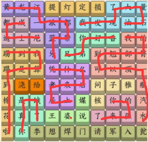 《就我眼神好》连热梗怎么通关