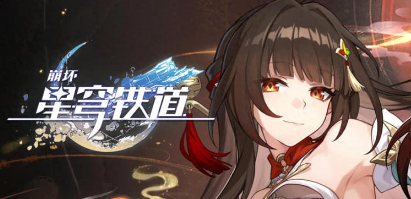 《崩坏：星穹铁道》2.5版本前瞻：灵砂PV惊现，经典角色镜流、刃震撼回归