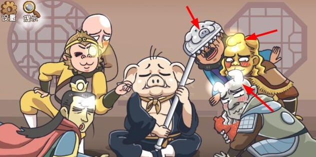 《我滴个神啊》八戒浮偷闲怎么通关