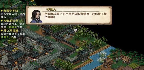 《烟雨江湖》西王母之泪支线任务完成方法详解