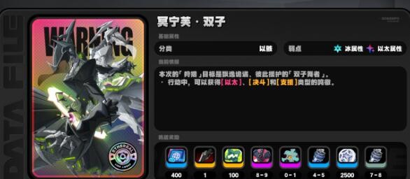 《绝区零》冥宁芙双子攻打技巧