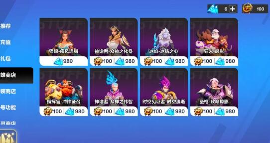 《火炬之光：无限》开局职业具体选择方式