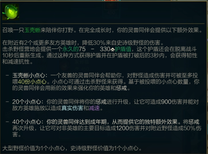 英雄联盟S13季前赛野区改动详细介绍