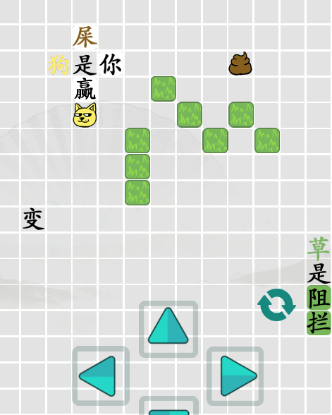 《汉字找茬王》第二十七关通关攻略：迷惑