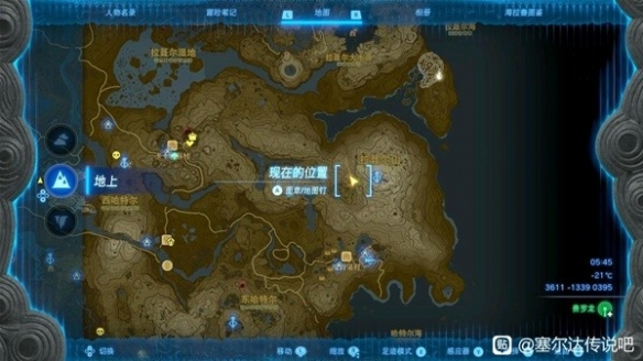 《塞尔达传说王国之泪》怎么快速刷冰龙