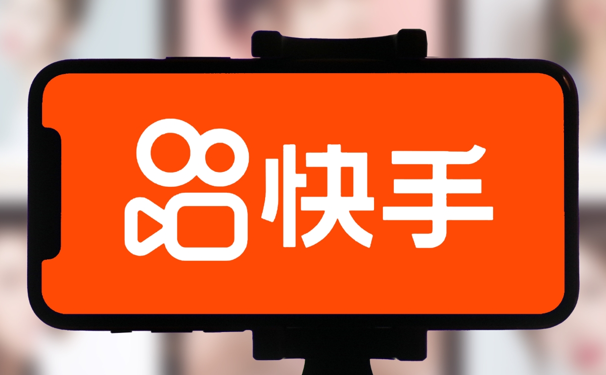 《快手》最新热榜排行2024年8月28日