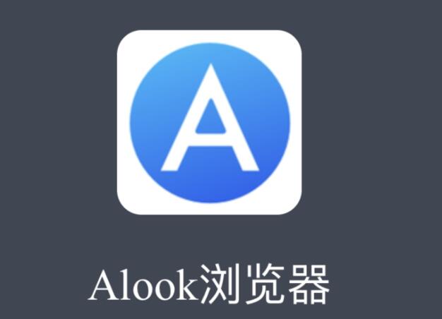 《alook浏览器》如何扩展