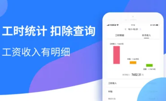《小时工记账》怎么备份数据