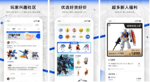 造物app怎么样？造物app是正版吗？