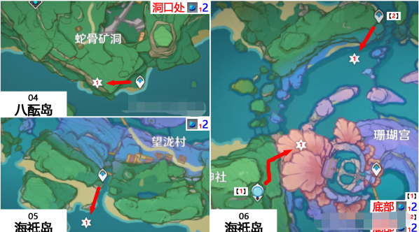 《原神》冰雾花花朵在哪里采集