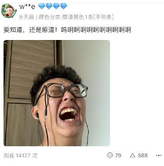 《抖音》早知道还是原道表情包原图分享