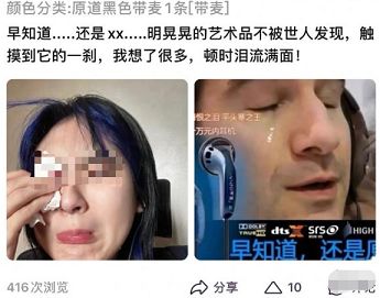 《抖音》早知道还是原道表情包原图分享