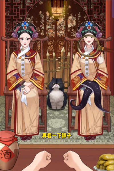 《不是一班的牛》娘娘变异过关技巧详解