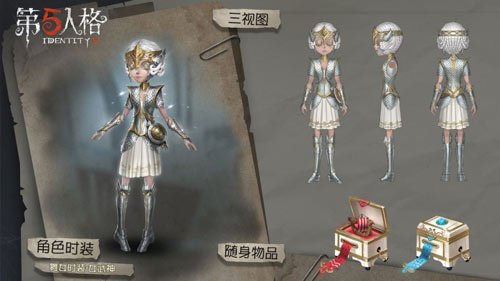 《第五人格》舞女女武神皮肤介绍