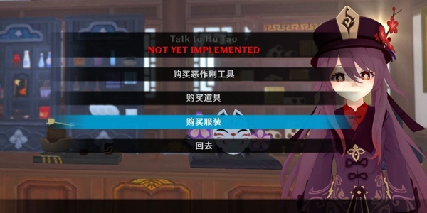 《可莉的恶作剧》凯瑟琳第2层怎么解锁