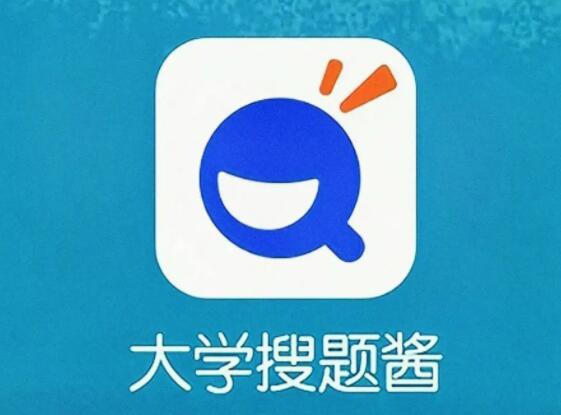 《大学搜题酱》如何快速背单词
