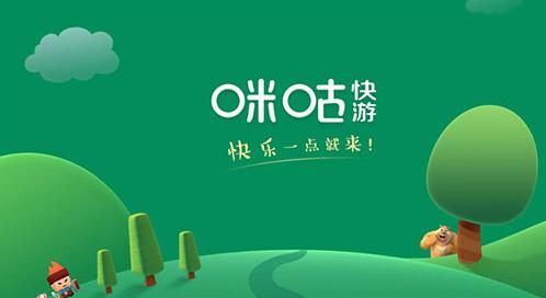 《咪咕快游》如何更换头像
