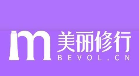 《美丽修行》如何修改手机号码