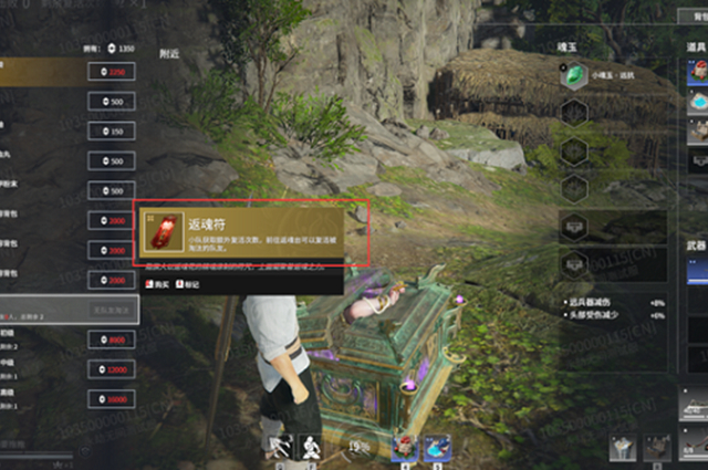 《永劫无间》返魂符怎么用？返魂符使用攻略