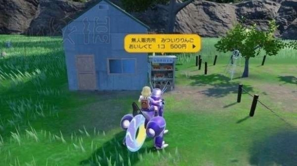 《宝可梦朱紫》蜜汁苹果位置及用法介绍