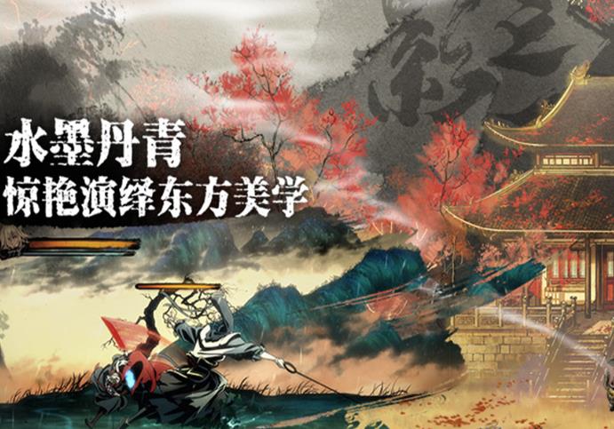 《影之刃3》心法怎么变成珍藏
