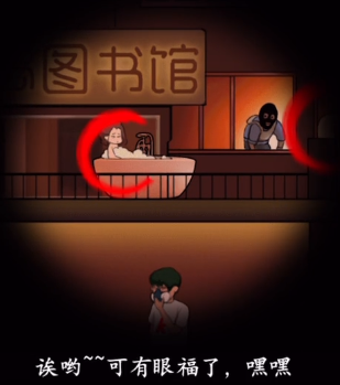 《就你会玩文字》小区巡逻通关技巧